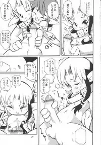 [Saku Saku Circle] Mirukurenbasu