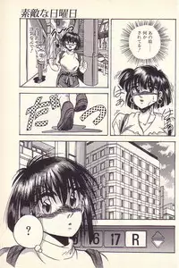 [Kawahara Shin] Happy Toy