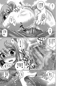 ANGEL Club 2012-02 [Digital]