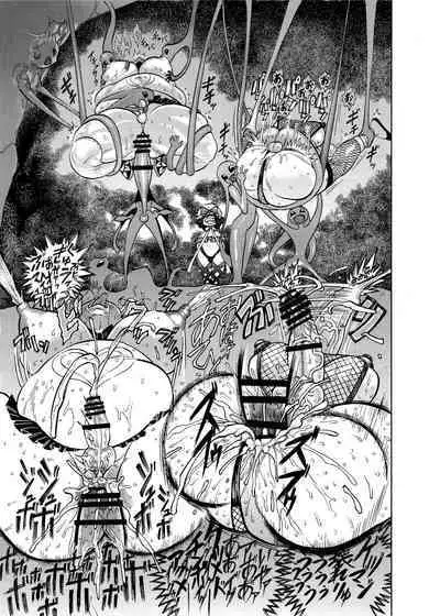 Shemale & Mesu Danshi Goudoushi C's HAVEN 3 Rod