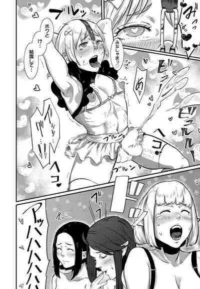 COMIC Penguin Club 2023-02 [Digital]