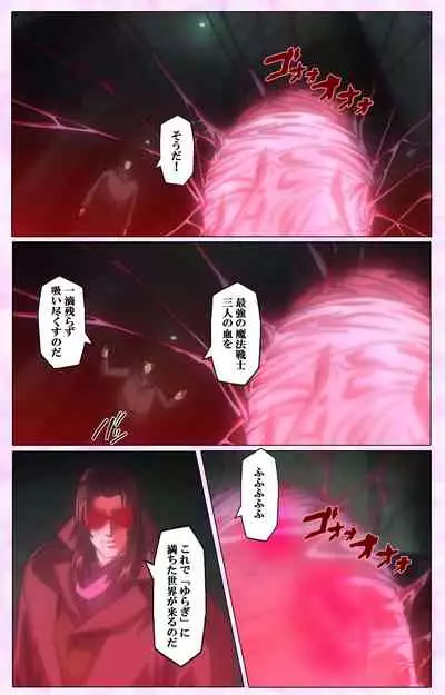 Mahou Shoujo Ai VOL・3 THE ANIME Kanzenban