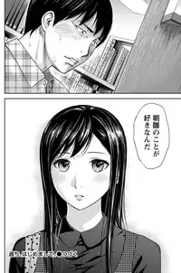 Namaiki! 2012-02 [Digital]