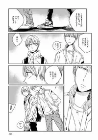 [Anthology] EROTORO R18 ~Hatsukoi~