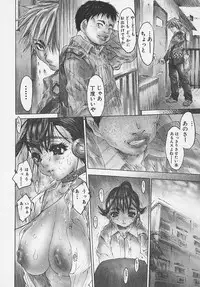 [Zero no Mono] Zenshin Nenmaku Shoujo