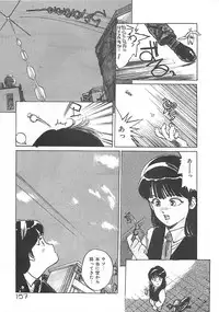 [Mayumi Daisuke] Suteki ni Jungle Love