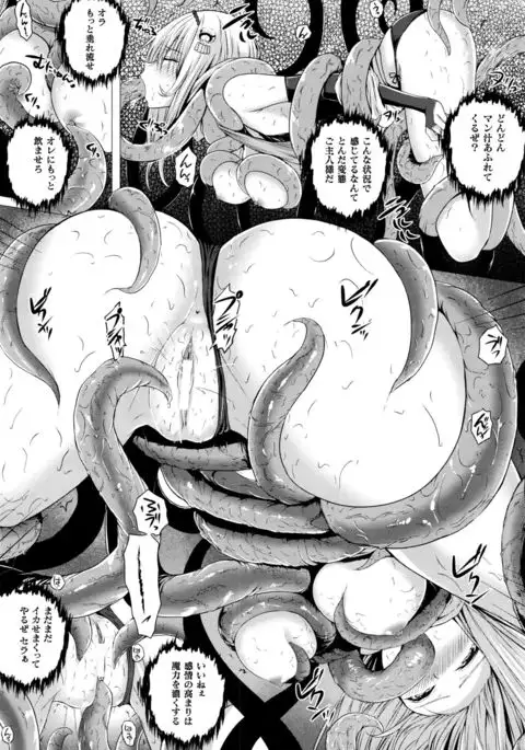 Isekai no Mahoutsukai Ch. 1-8 END
