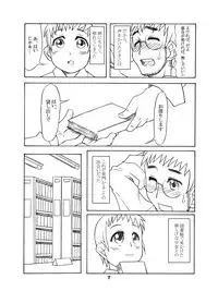 [USO Seisakujo (Solomon K)] 通い子の告解 (Ojamajo Doremi)