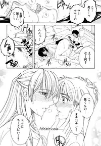 COMIC MILF 2016-08 Vol. 31