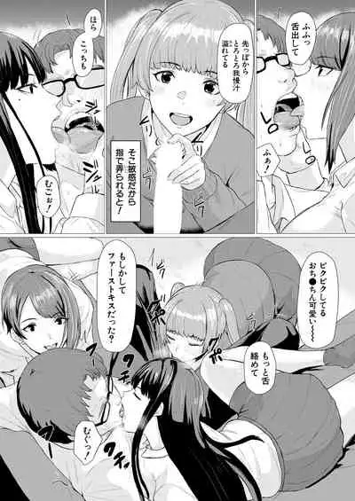 COMIC Mugen Tensei 2021-07