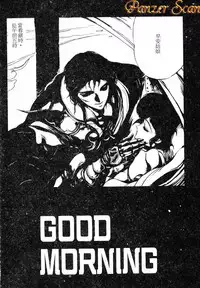 [Maboroshi Chouji] Shikou Sakugo [Chinese]