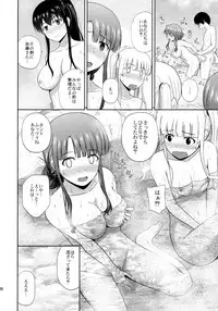 Saenai Kanojo-tachi no Rinri Shinsakai