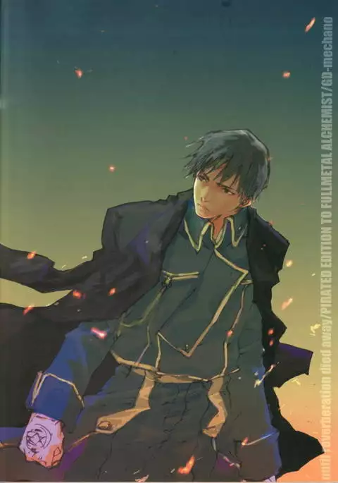 Zankyou, Kieru made - English