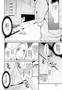 COMIC BAVEL 2015-11 [Digital]