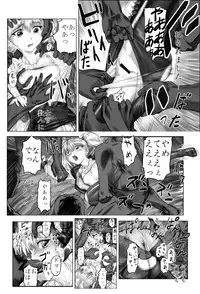 (SC13) [Archives (Hechi)] Dokodemo Ruriruri (Martian Successor Nadesico)