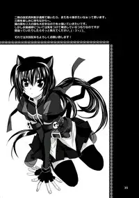 (C83) [PLUM (Kanna)] Wonderful Ever (Dog Days)