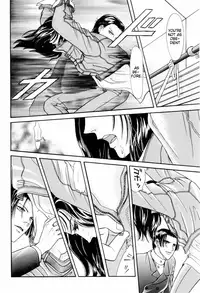 [Tori Maia] Sadistic Boy Vol.01 [English]