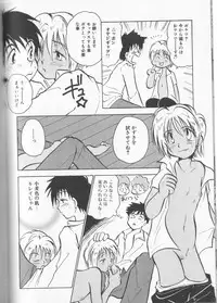 [Anthology] Boy Meets Boy Vol. 8