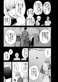 Action Pizazz Special 2016-02 [Digital]