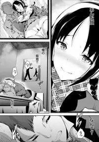 COMIC BAVEL 2015-02 [Digital]