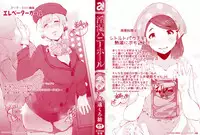 [Takato Kurosuke] Inshitsu Honeyhole