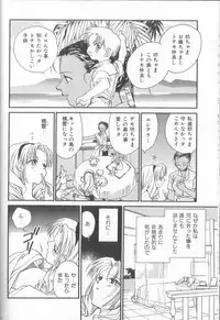 [Okano Ahiru] Kusuri no Pheromone