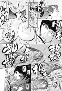 [Shijima Yukio] IN-KO