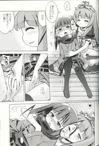 (SC55) [Kazeuma (Minami Star)] Sekaiju no Anone 19 (Etrian Odyssey)