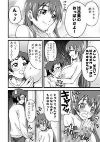 [K.F.D. (PIero)] K.F.D. Soushuuhen (Various) [Digital]