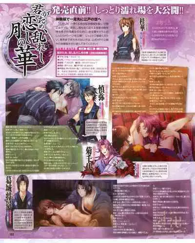 Cool-B Vol.54 2014-03