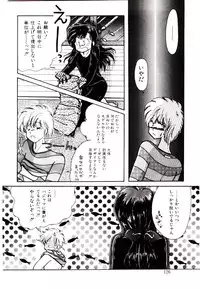 [Yasuno Ikumi, Maki Nianko] TWO HEARTS