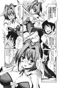 [Shinozuka Atsuto] Bohemian Rhapsody