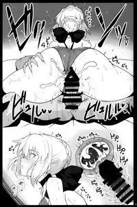 (C93) [Hokkebain! (Halcon)] Chaldea Shiko Shiko Material Vol. 2 (Fate/Grand Order)