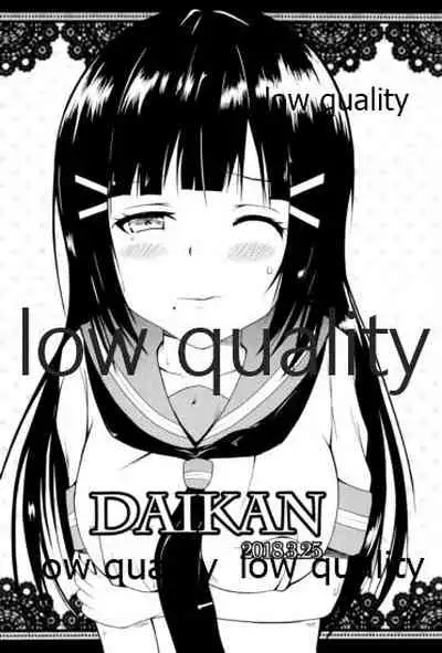 DAIKAN