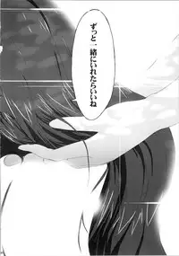 (SC39) [Moe Moe Cafe (Shitto)] Hono-tan Soushuuhen (Futari wa Precure)