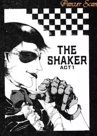 [Maboroshi Chouji] Shikou Sakugo [Chinese]