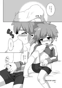 Futari wa Heart Catcher (Inazuma Eleven Collection)