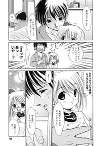 [Nikusyo] Sweet Honey