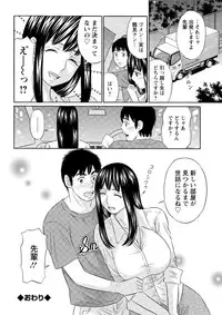 Action Pizazz DX 2016-12 [Digital]