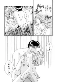 [Mizuki Raimu] MADE in HEAVEN