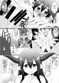 [Kleitos (Ryunosuke)] Burun Burun Fantasy ~Soap-jou Danua-chan~ (Granblue Fantasy) [Digital]