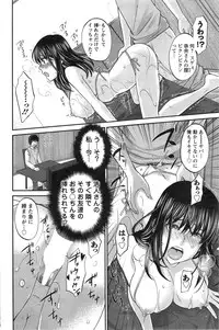 Action Pizazz 2014-02