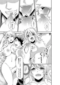 COMIC Kaupania Vol.42 [Digital]