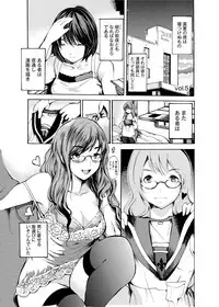 [Shimon Ryuushirou] Gakuman! Daigaku Manken Graffiti [Digital]