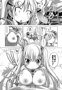 [Mochizuki Azumi] Tanetsuke Biyori。 [Digital]