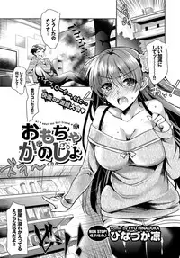 COMIC BAVEL 2017-06 [Digital]