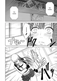 [Crimson (Carmine)] Virgin Train Soushuuhen ~First Volume~ Ch.1-3 [English]