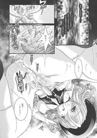 (C80) [Strawberry (Ichigo)] Futa Lolikko (Touhou Project)