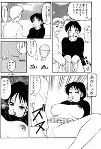 [Ogami Wolf] Love Love Splash