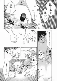 [Suzuki Mira] Bishoujo Kakumei - Beauty Girl Revolution